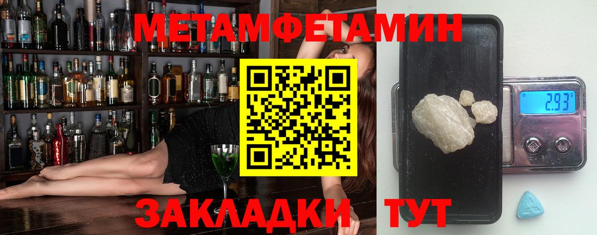 АМФ 97%  АМФ  Лангепас  Вход с VPN 