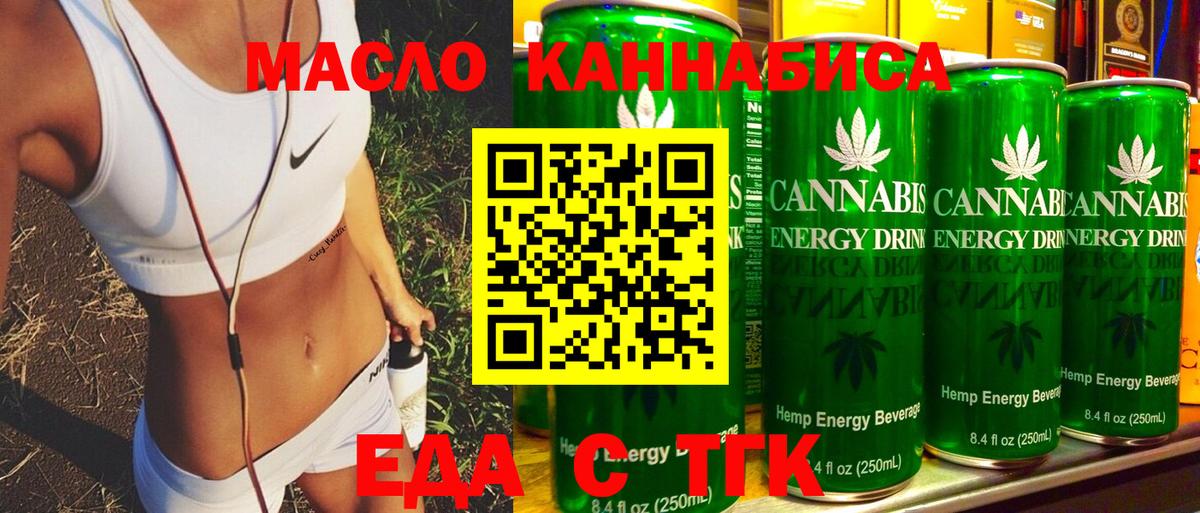 Canna-Cookies марихуана Лангепас