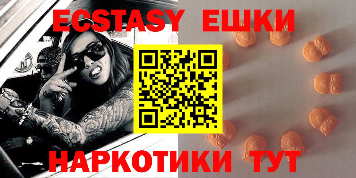 Лангепас  цены наркотик  Ecstasy таблы  Вход с VPN  omg зеркало  Экстази VHQ 