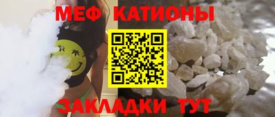 винт Будённовск