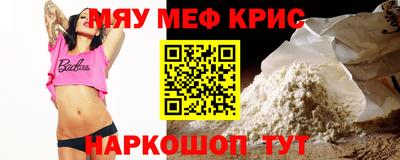 винт Бузулук
