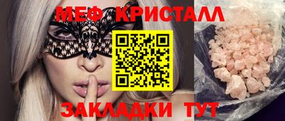 винт Будённовск