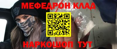 кокаин колумбия Бугуруслан