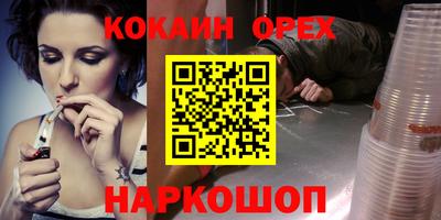 винт Будённовск