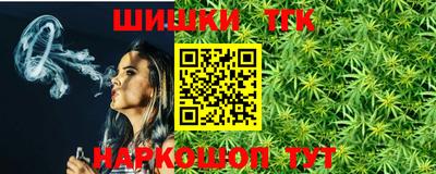 винт Бузулук