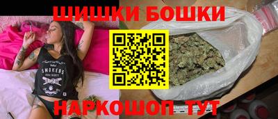 винт Будённовск