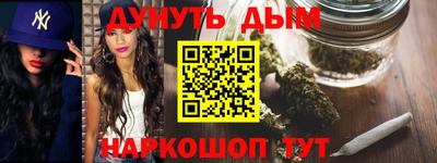 винт Будённовск