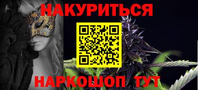 винт Бузулук