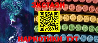 винт Будённовск
