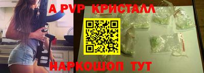 винт Будённовск