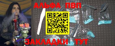винт Будённовск