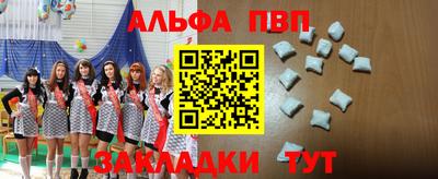 винт Бузулук