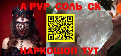 винт Будённовск