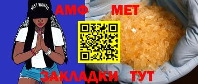 винт Будённовск