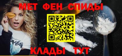 винт Будённовск