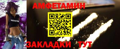 винт Будённовск