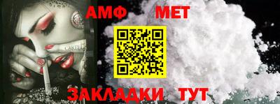 винт Будённовск