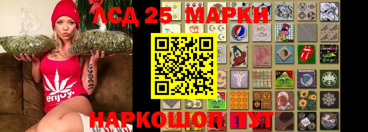 Лсд 25 экстази  ЛСД экстази ecstasy  Вход с VPN  Лангепас 