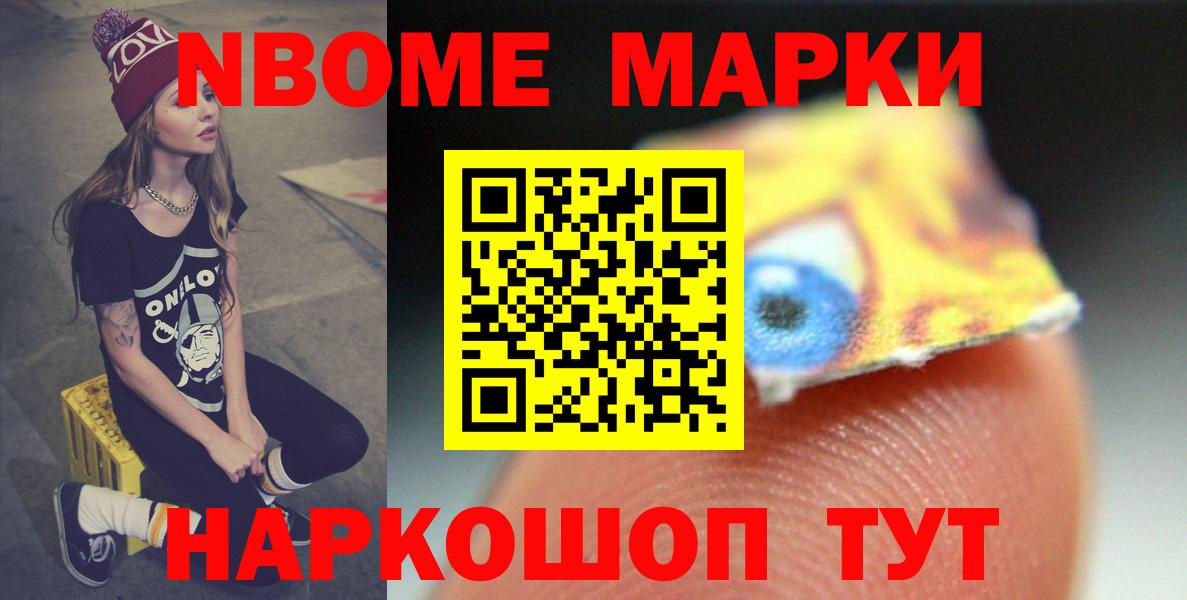 ЛСД экстази кислота Лангепас