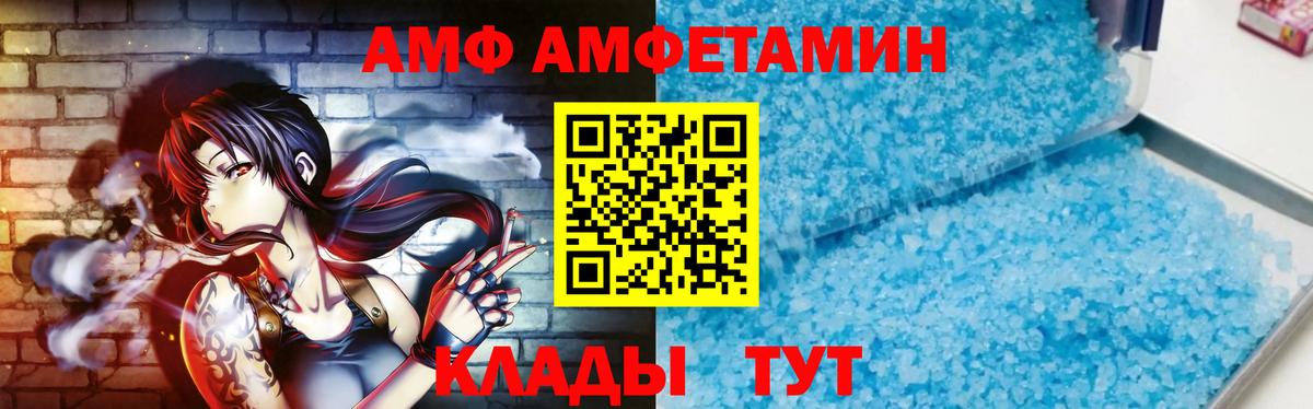 Первитин мет Лангепас