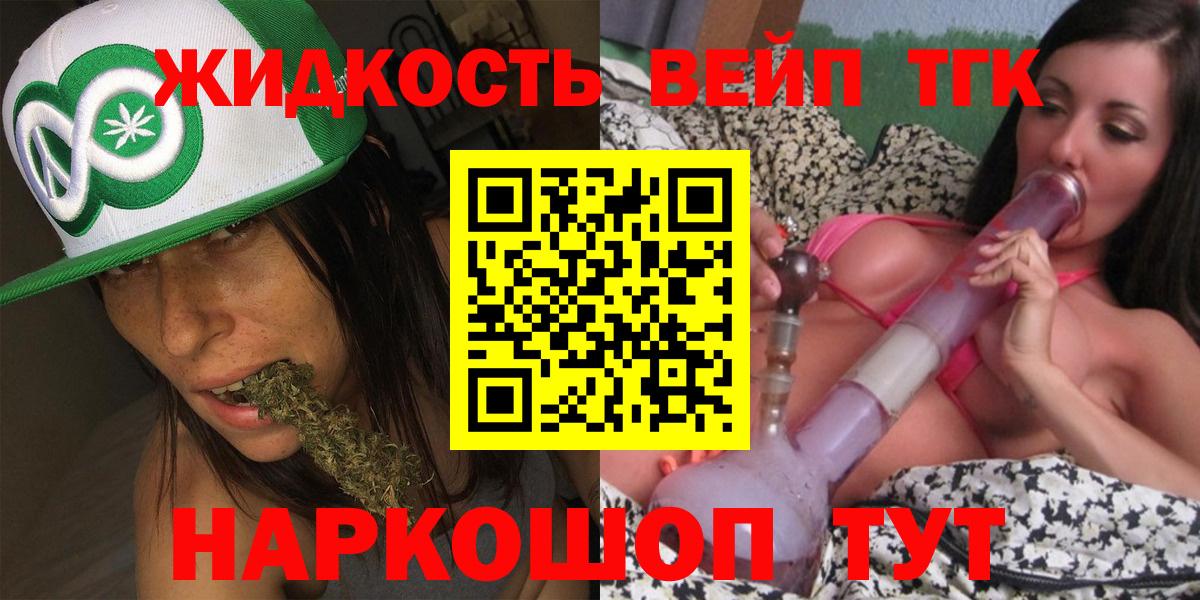 цена   Вход с VPN  Лангепас  ТГК Wax 