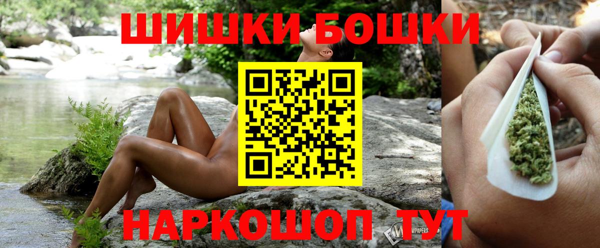 Шишки марихуана Ganja  Шишки марихуана THC 21%  Лангепас  Вход с VPN  Бошки Шишки LSD WEED 