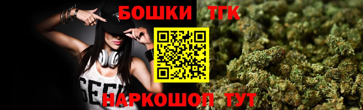 Марихуана сатива Лангепас